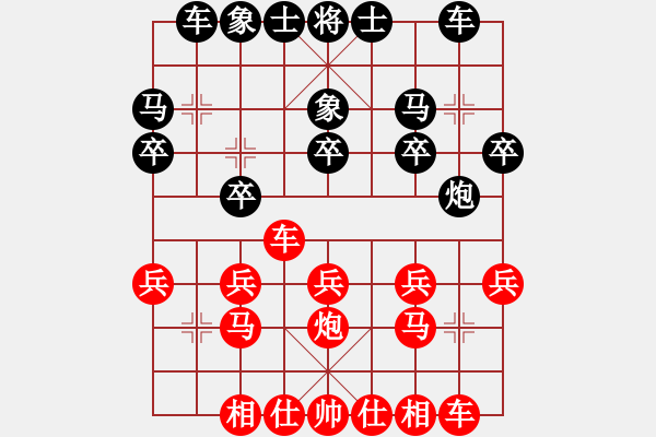 象棋棋譜圖片：別人說我的網(wǎng)名很長[-] 和 紫薇花對紫微郎 - 步數(shù)：20 