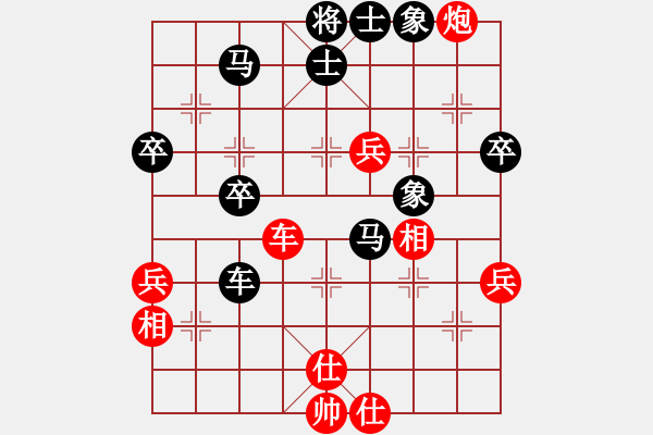 象棋棋譜圖片：別人說我的網(wǎng)名很長[-] 和 紫薇花對紫微郎 - 步數(shù)：50 