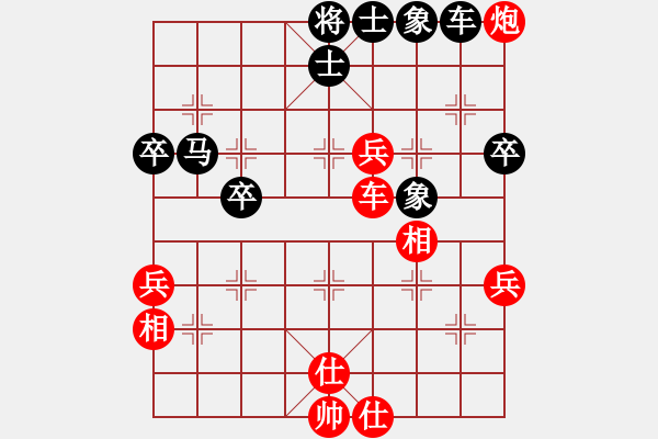 象棋棋譜圖片：別人說我的網(wǎng)名很長[-] 和 紫薇花對紫微郎 - 步數(shù)：60 