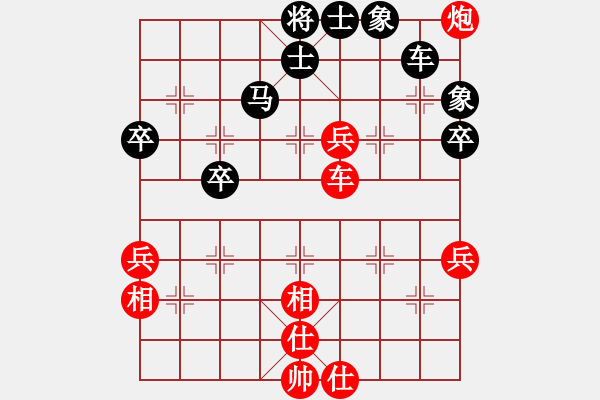 象棋棋譜圖片：別人說我的網(wǎng)名很長[-] 和 紫薇花對紫微郎 - 步數(shù)：70 