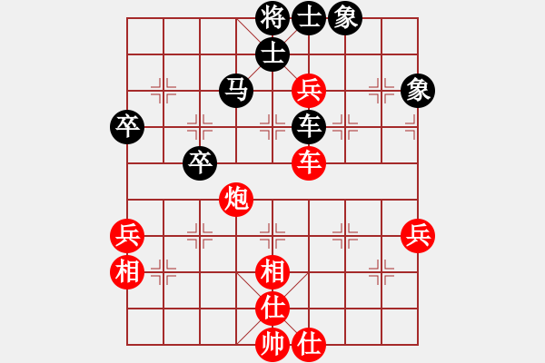 象棋棋譜圖片：別人說我的網(wǎng)名很長[-] 和 紫薇花對紫微郎 - 步數(shù)：80 