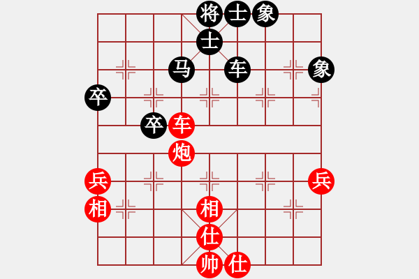 象棋棋譜圖片：別人說我的網(wǎng)名很長[-] 和 紫薇花對紫微郎 - 步數(shù)：90 