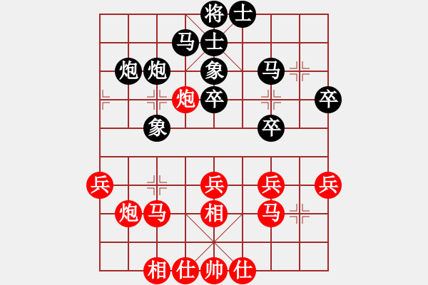 象棋棋譜圖片：nganhbon(4段)-和-舒淇藍(lán)(4段) - 步數(shù)：30 