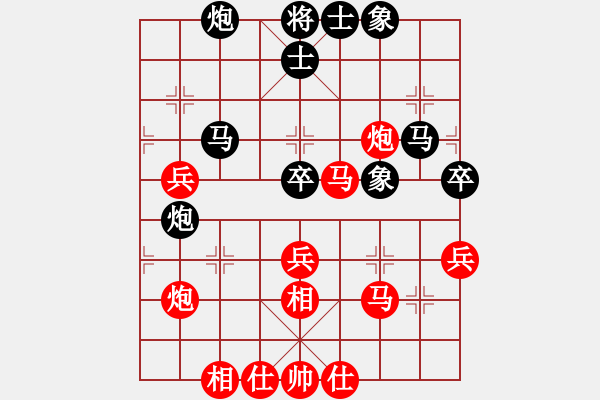 象棋棋譜圖片：nganhbon(4段)-和-舒淇藍(lán)(4段) - 步數(shù)：50 