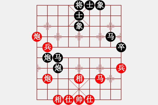 象棋棋譜圖片：nganhbon(4段)-和-舒淇藍(lán)(4段) - 步數(shù)：60 