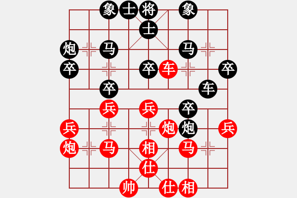 象棋棋譜圖片：豹豹豹豹豹(4段)-負(fù)-maohutadie(4段) - 步數(shù)：40 