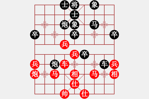 象棋棋譜圖片：豹豹豹豹豹(4段)-負(fù)-maohutadie(4段) - 步數(shù)：52 