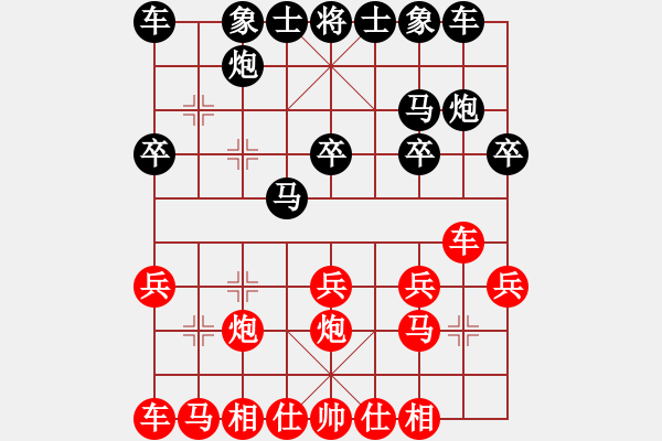 象棋棋譜圖片：?jiǎn)蜗见?    先和 高華       - 步數(shù)：20 