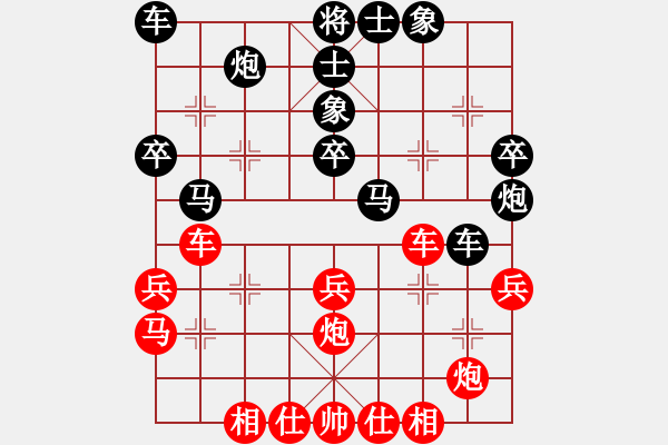 象棋棋譜圖片：?jiǎn)蜗见?    先和 高華       - 步數(shù)：40 