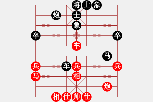 象棋棋譜圖片：?jiǎn)蜗见?    先和 高華       - 步數(shù)：50 