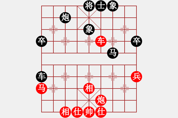 象棋棋譜圖片：?jiǎn)蜗见?    先和 高華       - 步數(shù)：60 