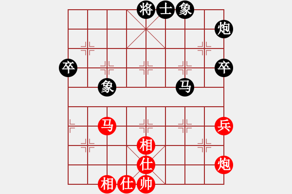 象棋棋譜圖片：?jiǎn)蜗见?    先和 高華       - 步數(shù)：70 