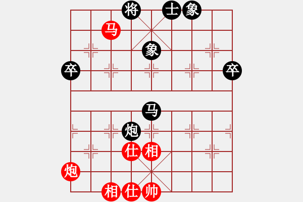 象棋棋譜圖片：?jiǎn)蜗见?    先和 高華       - 步數(shù)：80 