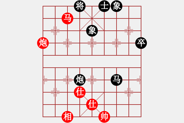 象棋棋譜圖片：?jiǎn)蜗见?    先和 高華       - 步數(shù)：90 