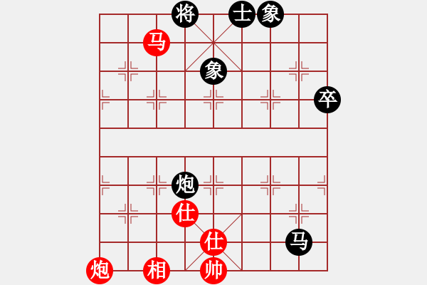 象棋棋譜圖片：?jiǎn)蜗见?    先和 高華       - 步數(shù)：93 