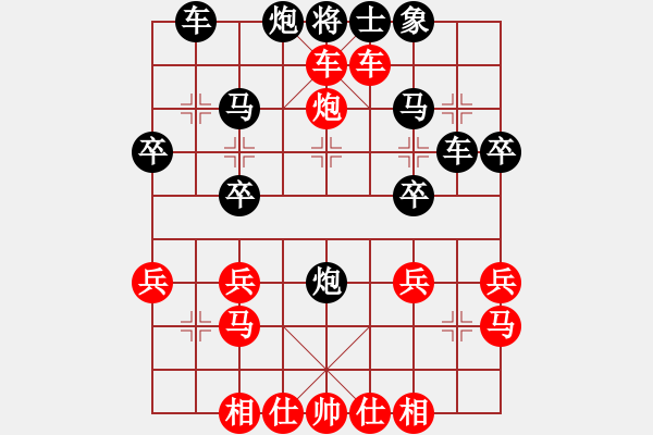 象棋棋譜圖片：橫才俊儒[紅] -VS-東方神州[756592459][黑] - 步數(shù)：29 