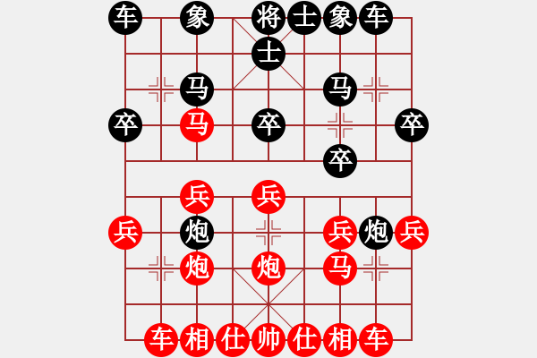 象棋棋譜圖片：【子集7】C02 中炮七路馬對(duì)屏風(fēng)馬 紅左馬盤河（黑4炮8進(jìn)2 紅5馬七進(jìn)六 左馬盤河 15比賽9 - 步數(shù)：20 