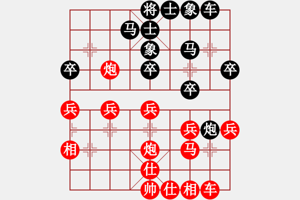 象棋棋譜圖片：【子集7】C02 中炮七路馬對(duì)屏風(fēng)馬 紅左馬盤河（黑4炮8進(jìn)2 紅5馬七進(jìn)六 左馬盤河 15比賽9 - 步數(shù)：30 