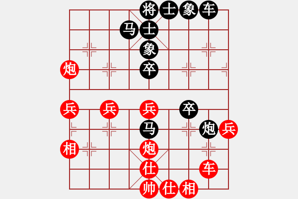 象棋棋譜圖片：【子集7】C02 中炮七路馬對(duì)屏風(fēng)馬 紅左馬盤河（黑4炮8進(jìn)2 紅5馬七進(jìn)六 左馬盤河 15比賽9 - 步數(shù)：40 