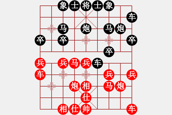 象棋棋譜圖片：天天象棋華山論劍霸權(quán)業(yè)9-1先負(fù)太守棋狂 - 步數(shù)：20 