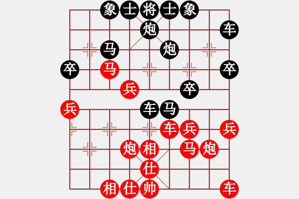 象棋棋譜圖片：天天象棋華山論劍霸權(quán)業(yè)9-1先負(fù)太守棋狂 - 步數(shù)：30 