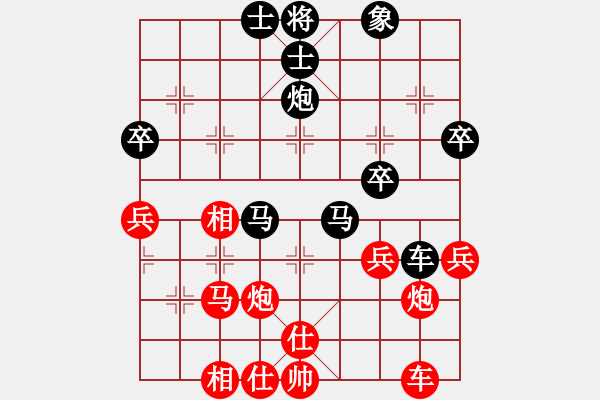 象棋棋譜圖片：天天象棋華山論劍霸權(quán)業(yè)9-1先負(fù)太守棋狂 - 步數(shù)：50 