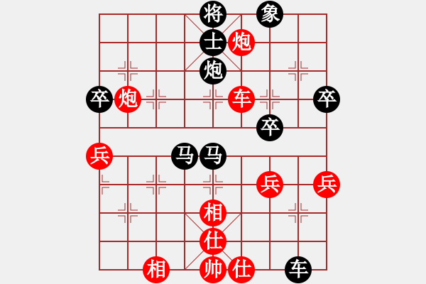 象棋棋譜圖片：天天象棋華山論劍霸權(quán)業(yè)9-1先負(fù)太守棋狂 - 步數(shù)：70 