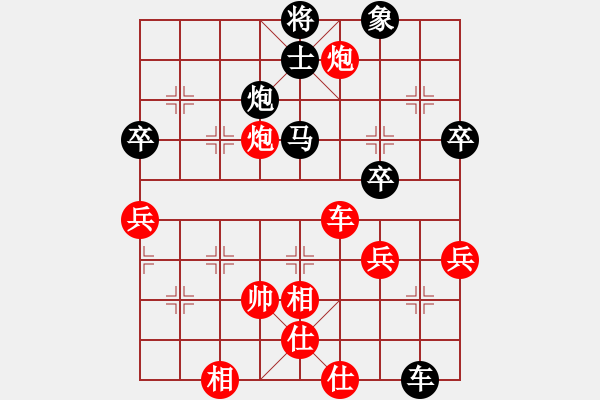 象棋棋譜圖片：天天象棋華山論劍霸權(quán)業(yè)9-1先負(fù)太守棋狂 - 步數(shù)：80 