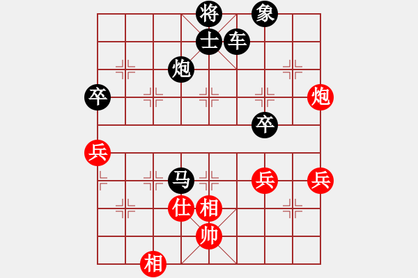 象棋棋譜圖片：天天象棋華山論劍霸權(quán)業(yè)9-1先負(fù)太守棋狂 - 步數(shù)：88 