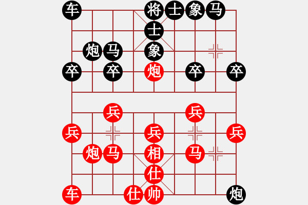 象棋棋譜圖片：贏(yíng)一盤(pán)實(shí)在難[紅先勝] -VS- 矩尺[黑] 中炮對(duì)左炮封車(chē) - 步數(shù)：20 