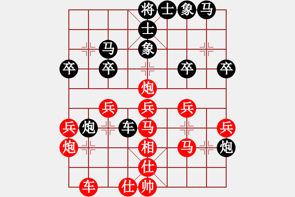 象棋棋譜圖片：贏(yíng)一盤(pán)實(shí)在難[紅先勝] -VS- 矩尺[黑] 中炮對(duì)左炮封車(chē) - 步數(shù)：30 