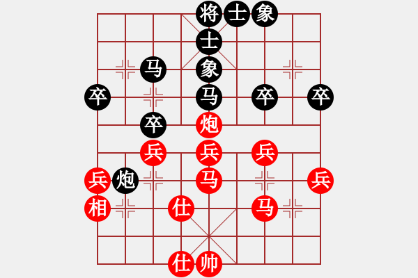 象棋棋譜圖片：贏(yíng)一盤(pán)實(shí)在難[紅先勝] -VS- 矩尺[黑] 中炮對(duì)左炮封車(chē) - 步數(shù)：40 