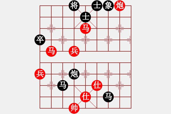 象棋棋譜圖片：贏(yíng)一盤(pán)實(shí)在難[紅先勝] -VS- 矩尺[黑] 中炮對(duì)左炮封車(chē) - 步數(shù)：90 