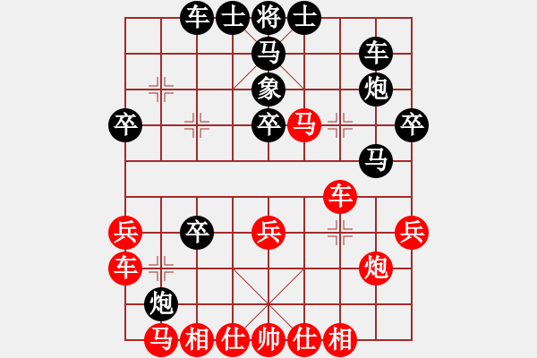 象棋棋譜圖片：新式樓梯炮(9段)-和-瓊洲一絕(9段) - 步數(shù)：30 