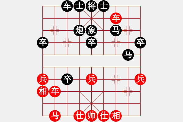 象棋棋譜圖片：新式樓梯炮(9段)-和-瓊洲一絕(9段) - 步數(shù)：40 