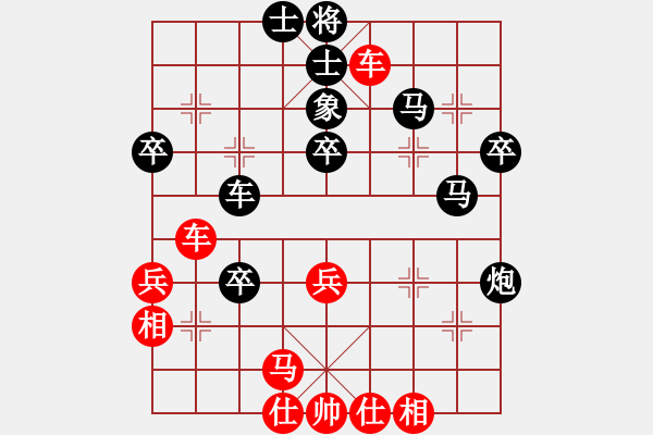 象棋棋譜圖片：新式樓梯炮(9段)-和-瓊洲一絕(9段) - 步數(shù)：50 