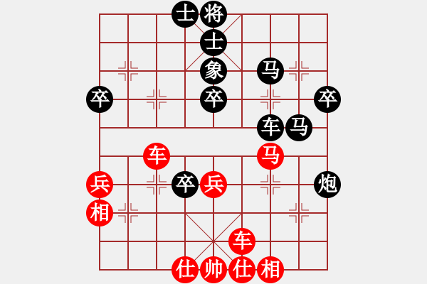 象棋棋譜圖片：新式樓梯炮(9段)-和-瓊洲一絕(9段) - 步數(shù)：60 