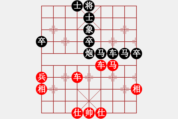 象棋棋譜圖片：新式樓梯炮(9段)-和-瓊洲一絕(9段) - 步數(shù)：70 