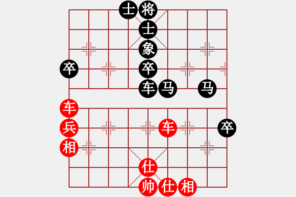 象棋棋譜圖片：新式樓梯炮(9段)-和-瓊洲一絕(9段) - 步數(shù)：80 