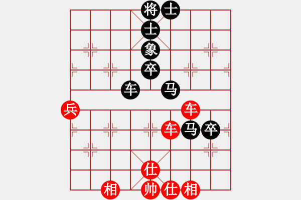 象棋棋譜圖片：新式樓梯炮(9段)-和-瓊洲一絕(9段) - 步數(shù)：90 