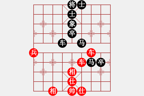 象棋棋譜圖片：新式樓梯炮(9段)-和-瓊洲一絕(9段) - 步數(shù)：91 