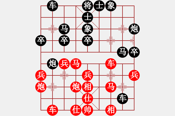 象棋棋譜圖片：【25】獨(dú)唱?jiǎng)P歌(北斗) 勝 棋魂麥當(dāng)勞(無極) - 步數(shù)：30 