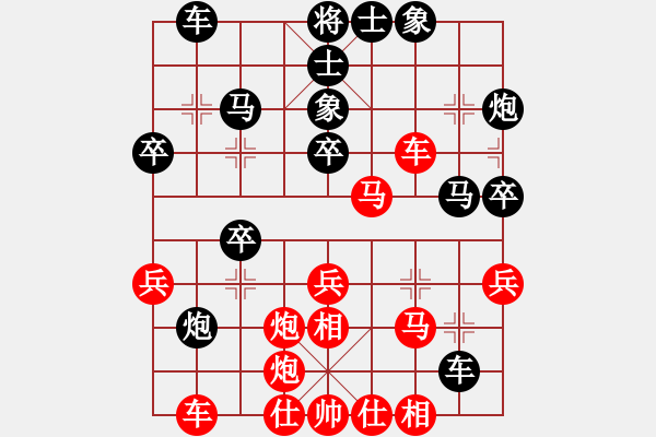 象棋棋譜圖片：【25】獨(dú)唱?jiǎng)P歌(北斗) 勝 棋魂麥當(dāng)勞(無極) - 步數(shù)：40 