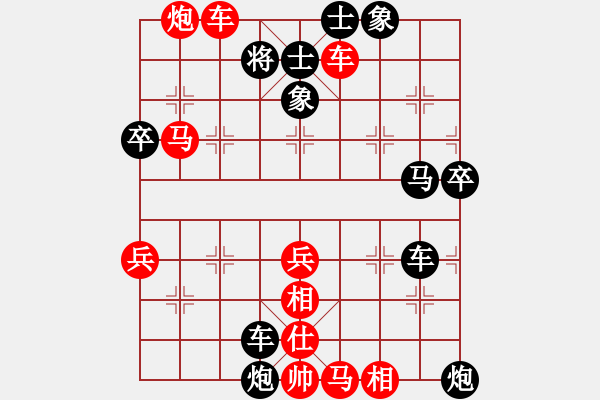 象棋棋譜圖片：【25】獨(dú)唱?jiǎng)P歌(北斗) 勝 棋魂麥當(dāng)勞(無極) - 步數(shù)：80 