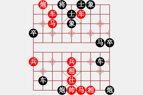 象棋棋譜圖片：【25】獨(dú)唱?jiǎng)P歌(北斗) 勝 棋魂麥當(dāng)勞(無極) - 步數(shù)：85 