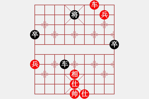 象棋棋譜圖片：2.小蟲執(zhí)紅棋勝 - 步數(shù)：110 