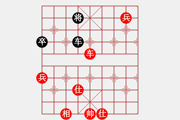 象棋棋譜圖片：2.小蟲執(zhí)紅棋勝 - 步數(shù)：120 