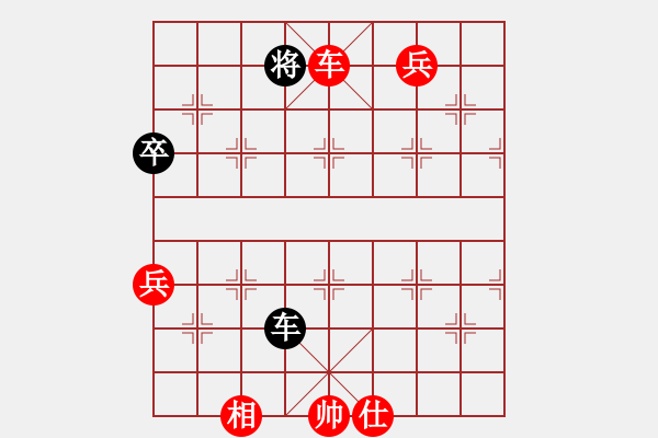 象棋棋譜圖片：2.小蟲執(zhí)紅棋勝 - 步數(shù)：123 