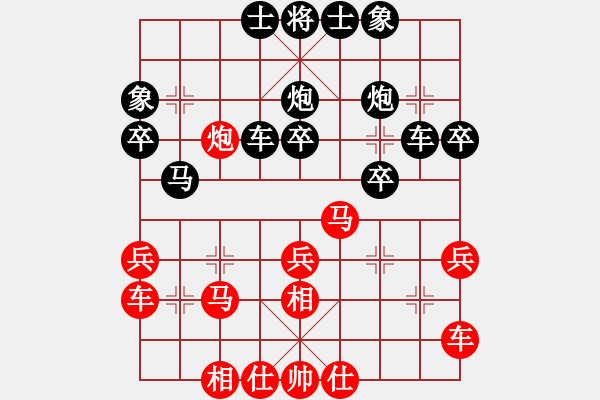 象棋棋譜圖片：96月賽 任剛后勝?gòu)堈籽?- 步數(shù)：30 