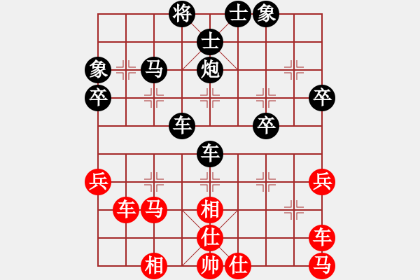 象棋棋譜圖片：96月賽 任剛后勝?gòu)堈籽?- 步數(shù)：50 